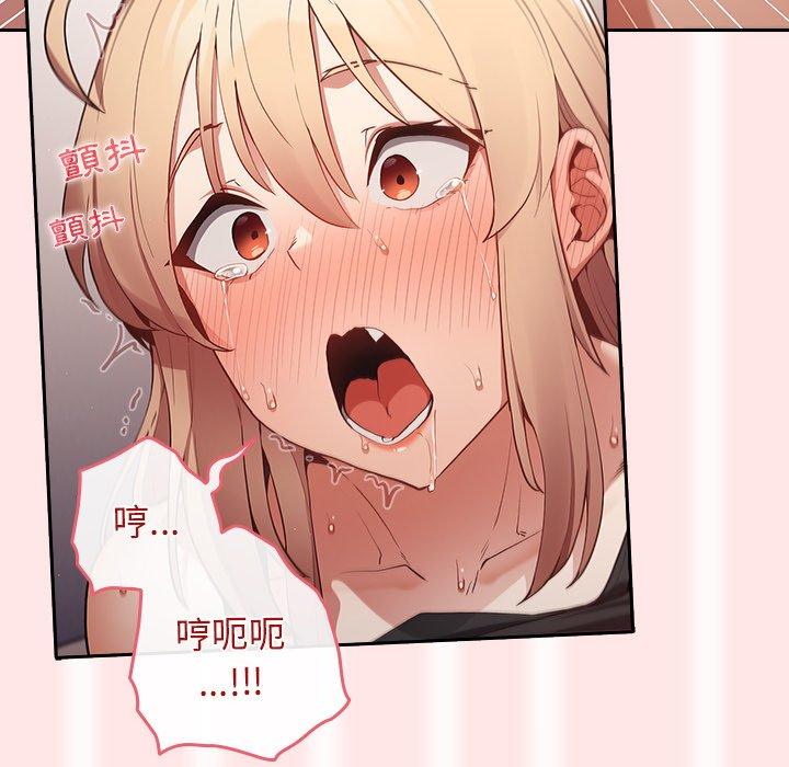 [韩国漫画] 游戏不能这样玩 剧情,巨乳大奶#[106P]-102