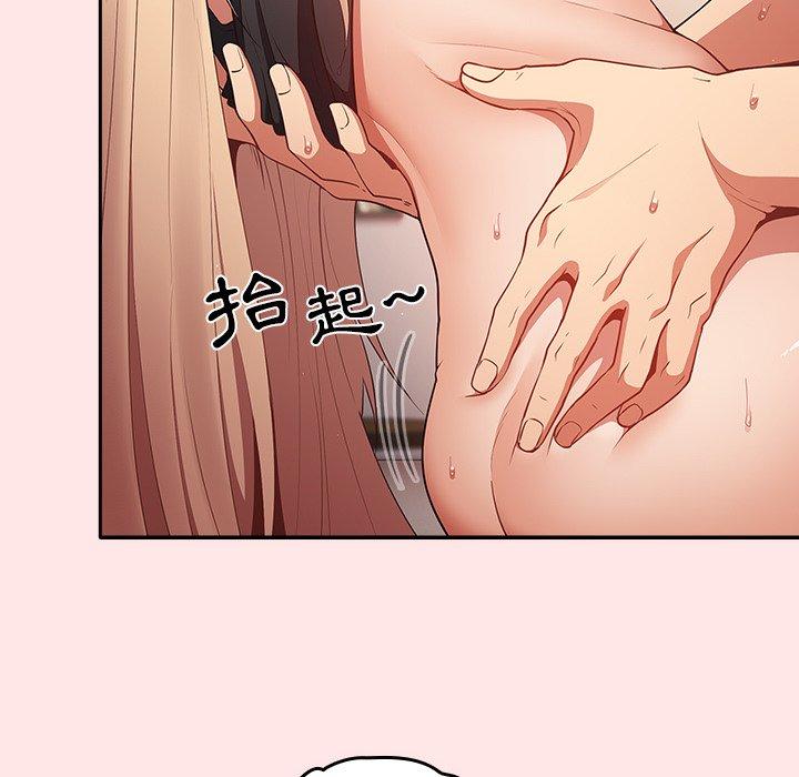 [韩国漫画] 游戏不能这样玩 剧情,巨乳大奶#[106P]-22