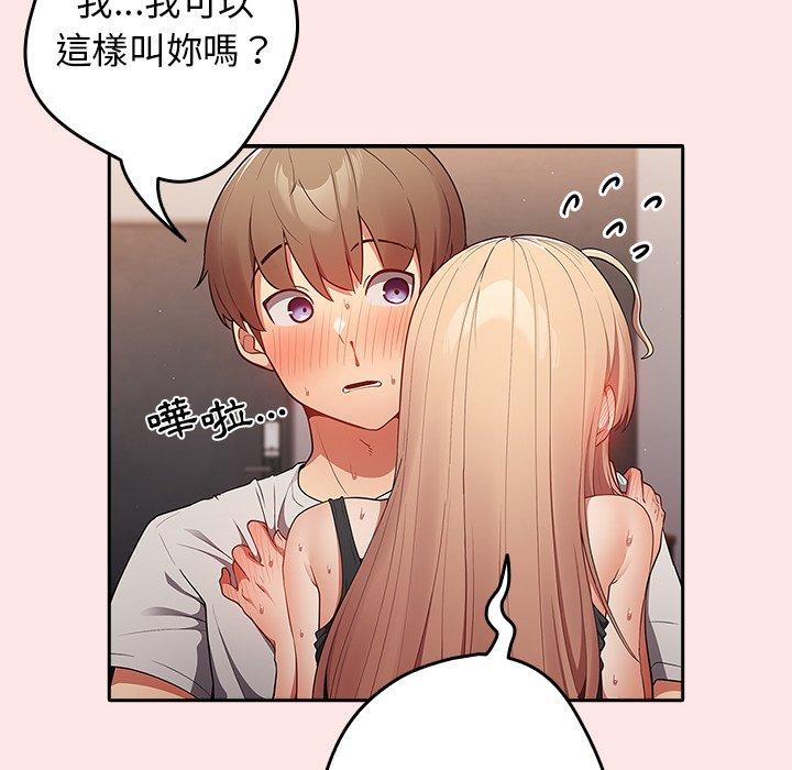 [韩国漫画] 游戏不能这样玩 剧情,巨乳大奶#[106P]-34
