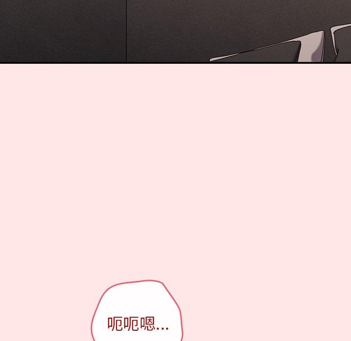 [韩国漫画] 游戏不能这样玩 剧情,巨乳大奶#[106P]-4