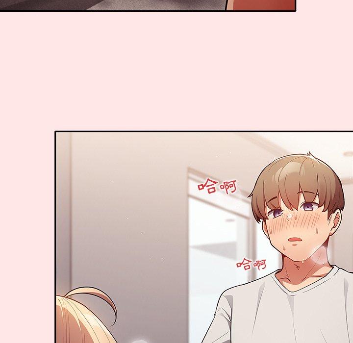 [韩国漫画] 游戏不能这样玩 剧情,巨乳大奶#[106P]-50