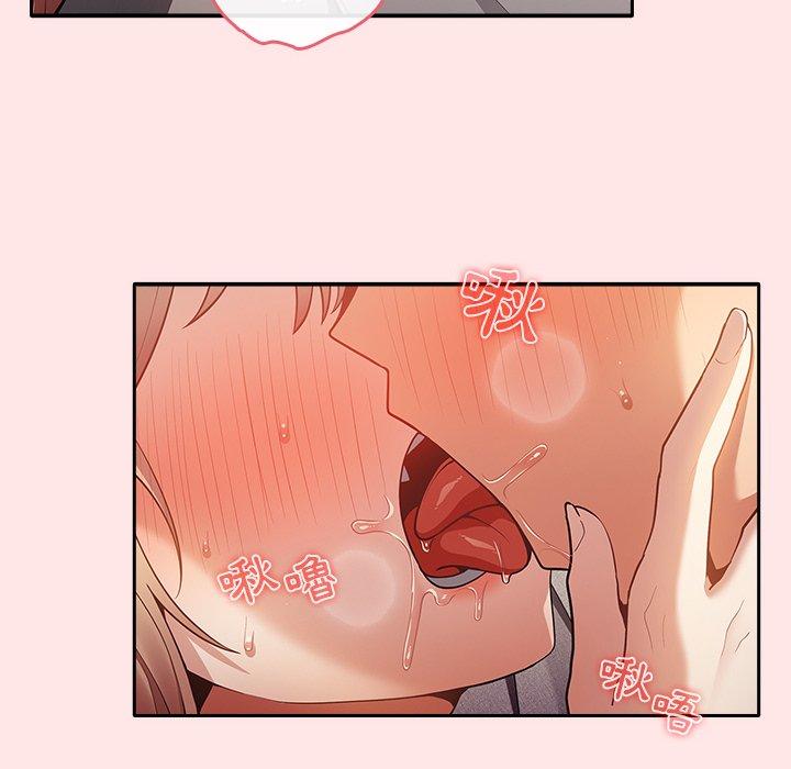 [韩国漫画] 游戏不能这样玩 剧情,巨乳大奶#[106P]-6