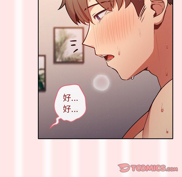 [韩国漫画] 游戏不能这样玩 剧情,巨乳大奶#[106P]-90