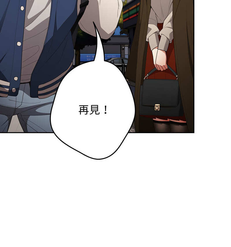 [韩国漫画] 游戏不能这样玩 剧情,巨乳大奶#[170P]-87