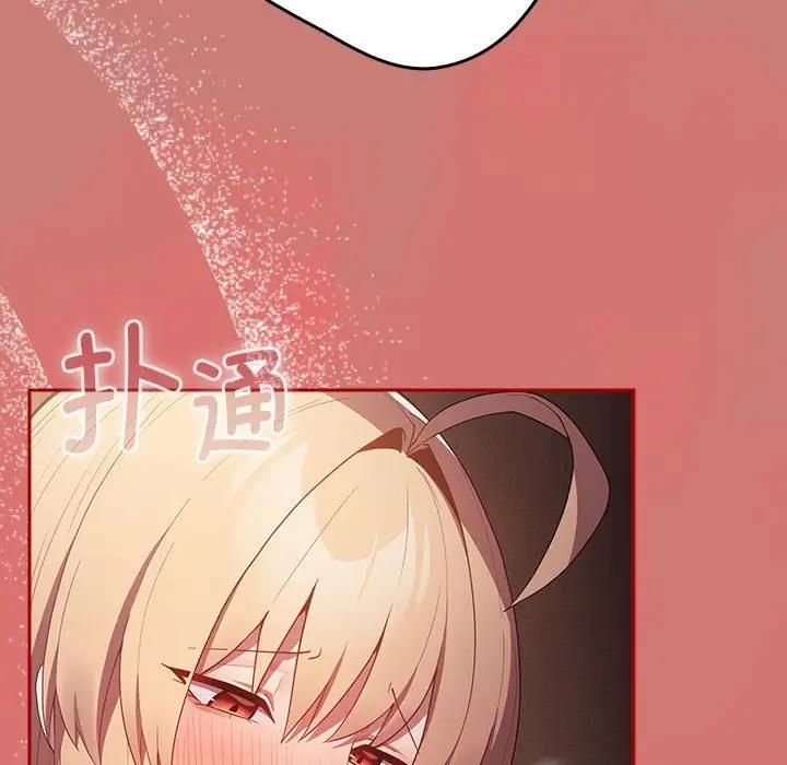 [韩国漫画] 游戏不能这样玩 剧情,巨乳大奶#[167P]-101