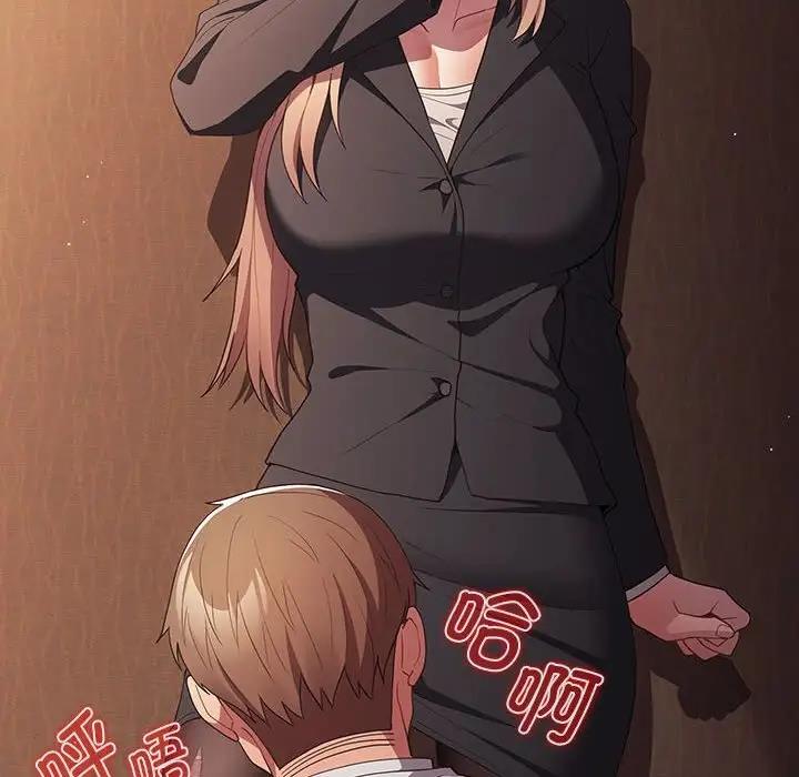 [韩国漫画] 游戏不能这样玩 剧情,巨乳大奶#[167P]-106