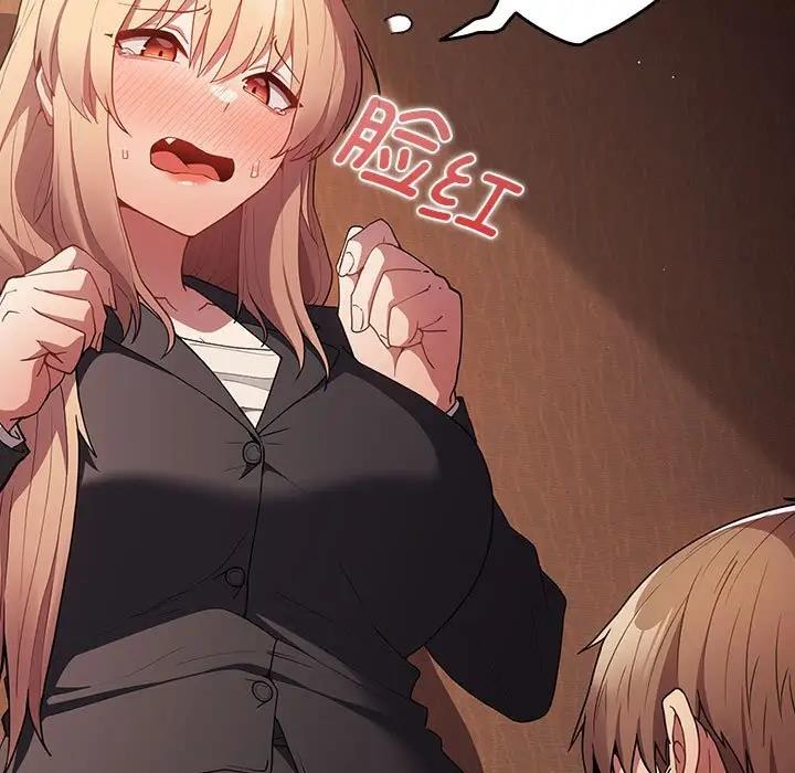 [韩国漫画] 游戏不能这样玩 剧情,巨乳大奶#[167P]-115