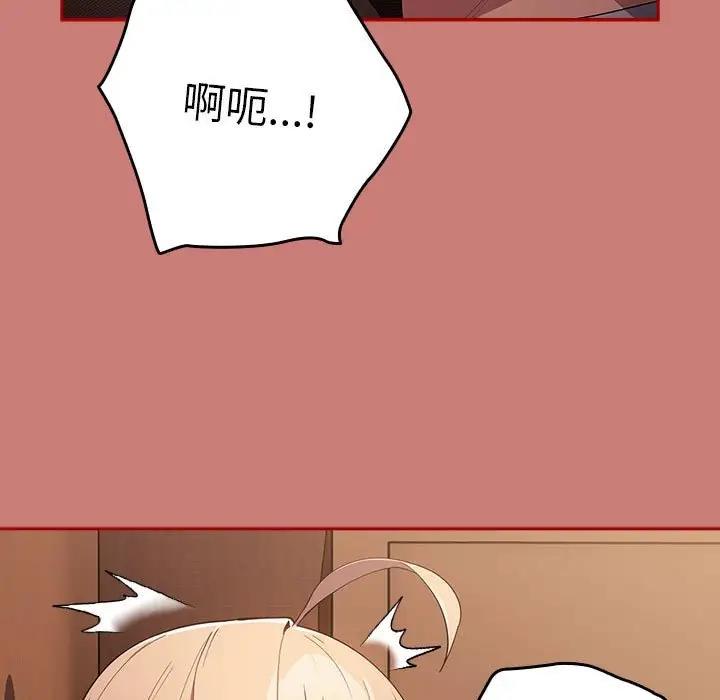 [韩国漫画] 游戏不能这样玩 剧情,巨乳大奶#[167P]-119