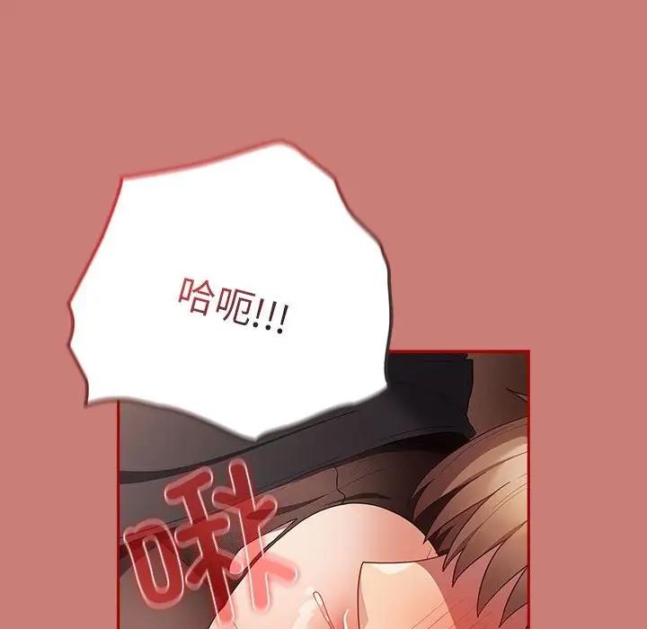 [韩国漫画] 游戏不能这样玩 剧情,巨乳大奶#[167P]-126