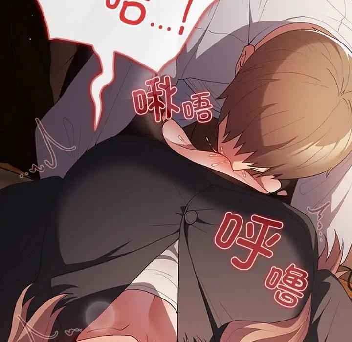 [韩国漫画] 游戏不能这样玩 剧情,巨乳大奶#[167P]-128