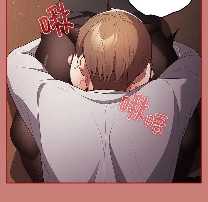 [韩国漫画] 游戏不能这样玩 剧情,巨乳大奶#[167P]-132