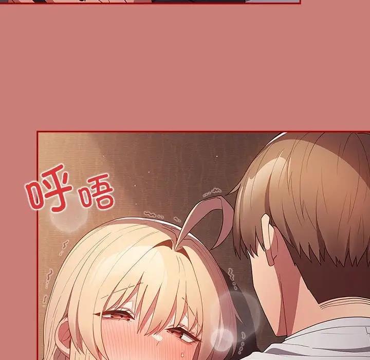 [韩国漫画] 游戏不能这样玩 剧情,巨乳大奶#[167P]-136