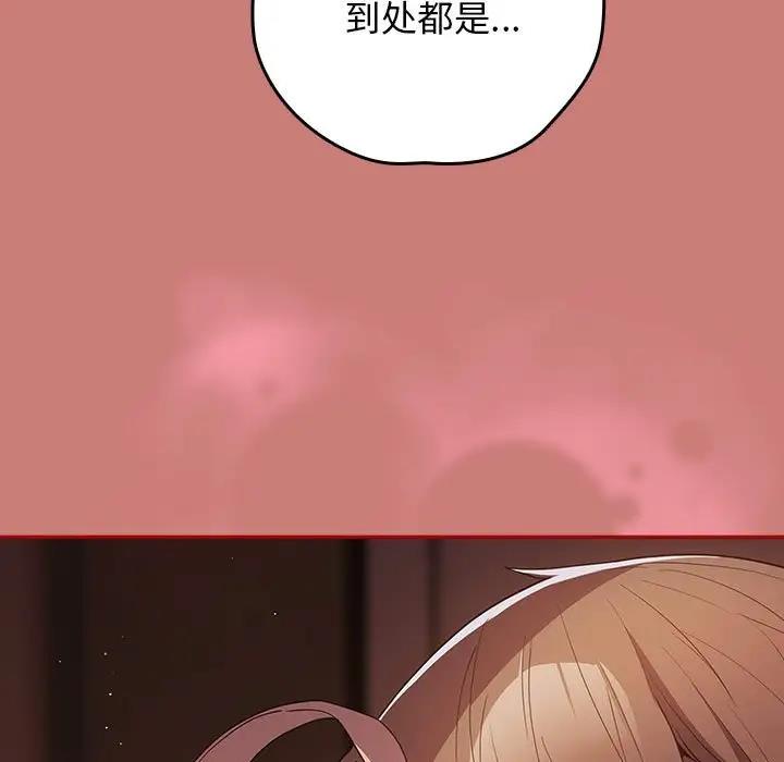 [韩国漫画] 游戏不能这样玩 剧情,巨乳大奶#[167P]-141