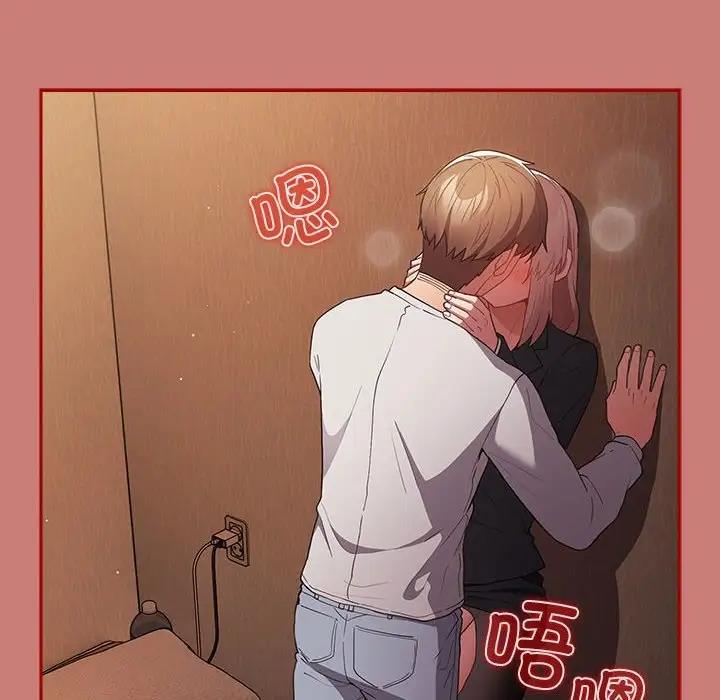 [韩国漫画] 游戏不能这样玩 剧情,巨乳大奶#[167P]-144