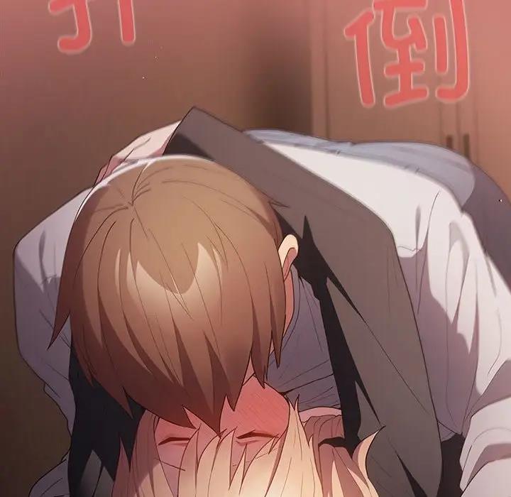 [韩国漫画] 游戏不能这样玩 剧情,巨乳大奶#[167P]-148