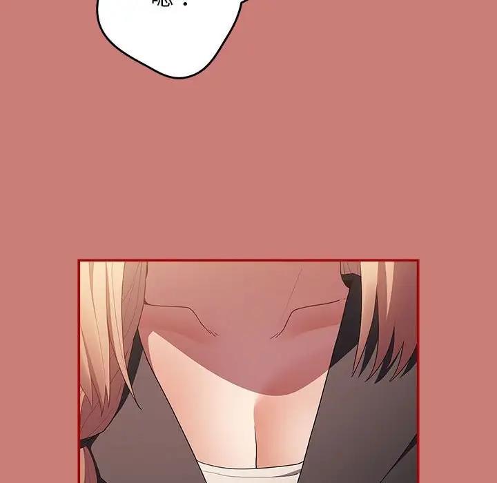 [韩国漫画] 游戏不能这样玩 剧情,巨乳大奶#[167P]-158