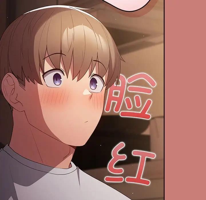 [韩国漫画] 游戏不能这样玩 剧情,巨乳大奶#[167P]-34