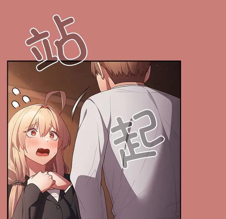 [韩国漫画] 游戏不能这样玩 剧情,巨乳大奶#[167P]-42