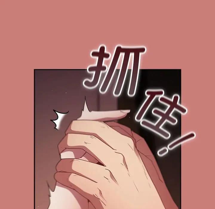 [韩国漫画] 游戏不能这样玩 剧情,巨乳大奶#[167P]-44