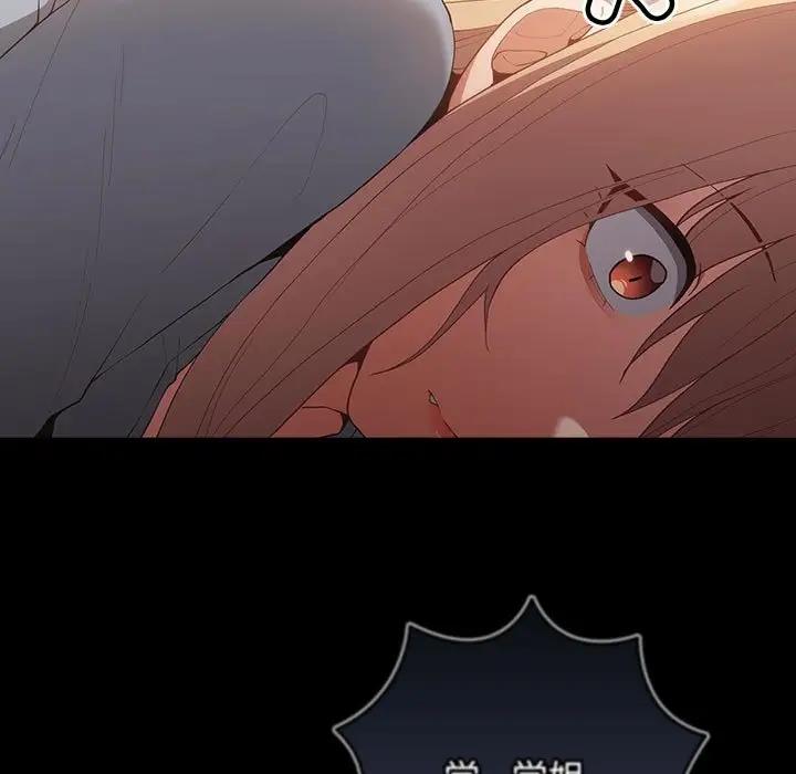 [韩国漫画] 游戏不能这样玩 剧情,巨乳大奶#[167P]-5