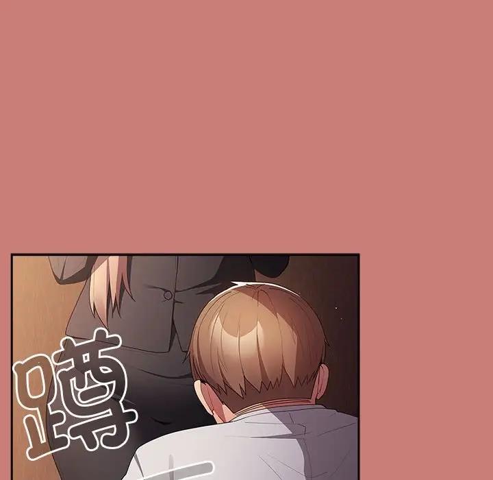 [韩国漫画] 游戏不能这样玩 剧情,巨乳大奶#[167P]-82