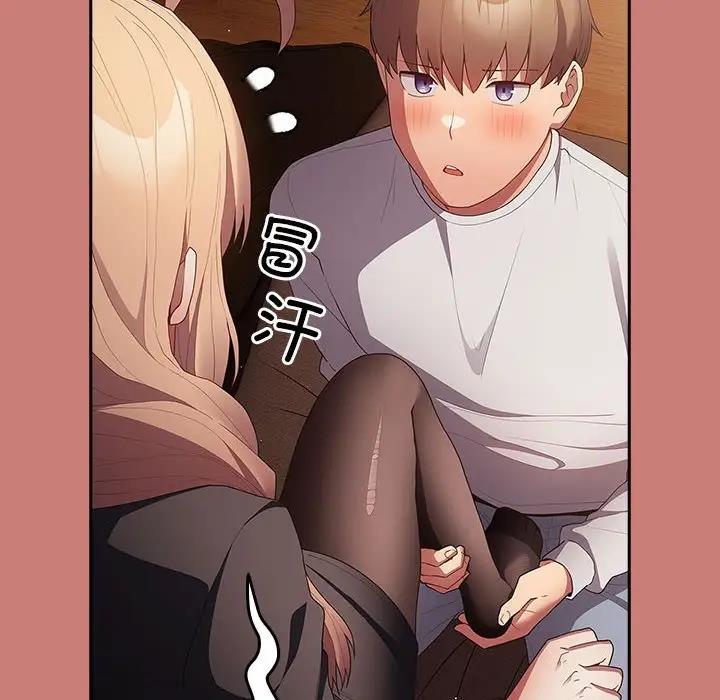 [韩国漫画] 游戏不能这样玩 剧情,巨乳大奶#[167P]-90