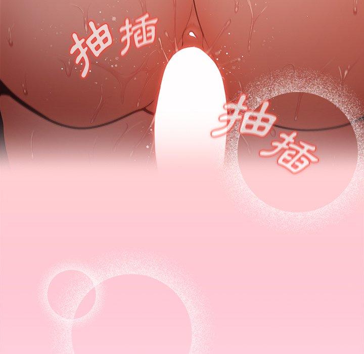 [韩国漫画] 游戏不能这样玩 剧情,巨乳大奶#[164P]-50