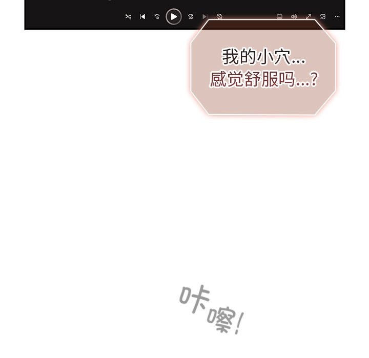 [韩国漫画] 游戏不能这样玩 剧情,巨乳大奶#[189P]-181