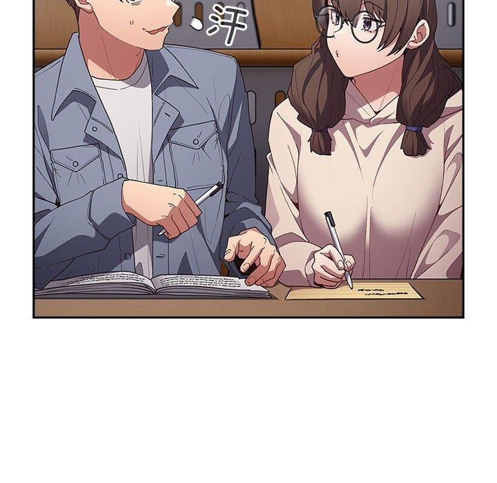 [韩国漫画] 游戏不能这样玩 剧情,巨乳大奶#[182P]-106