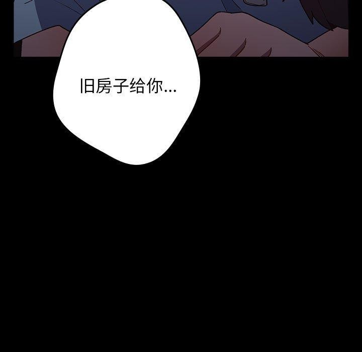 [韩国漫画] 游戏不能这样玩 剧情,巨乳大奶#[182P]-11