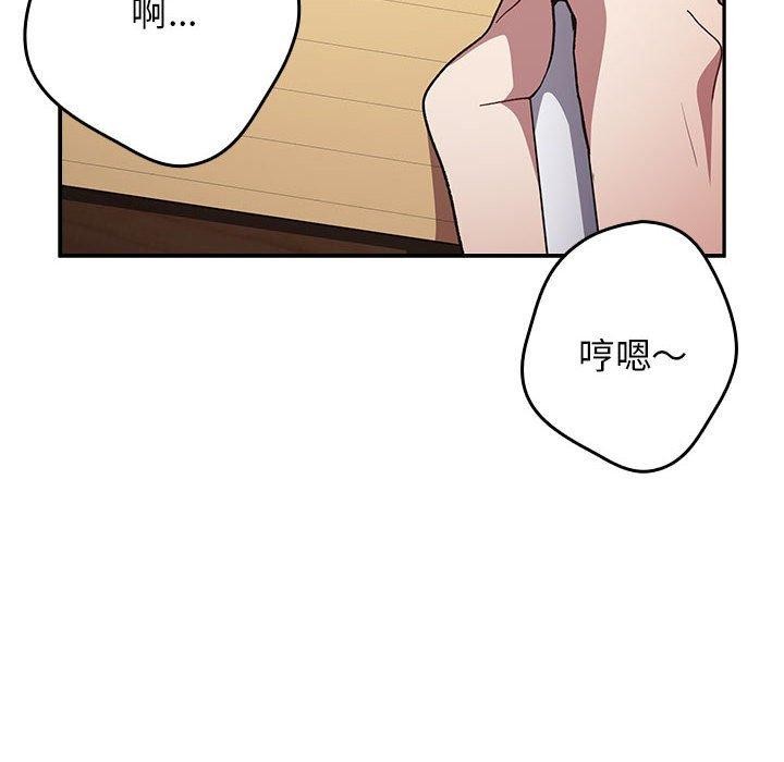 [韩国漫画] 游戏不能这样玩 剧情,巨乳大奶#[182P]-110