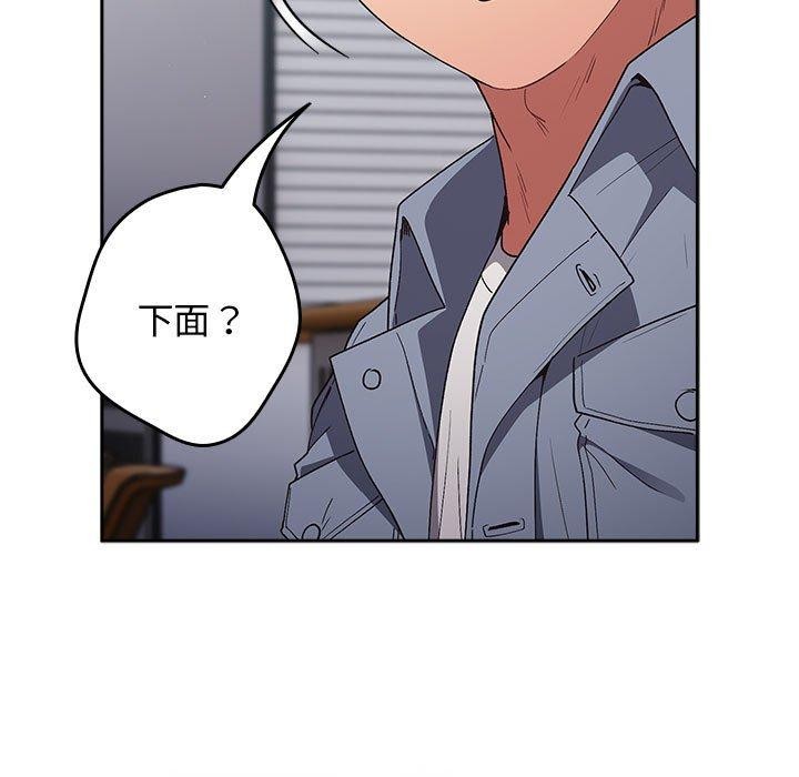 [韩国漫画] 游戏不能这样玩 剧情,巨乳大奶#[182P]-113