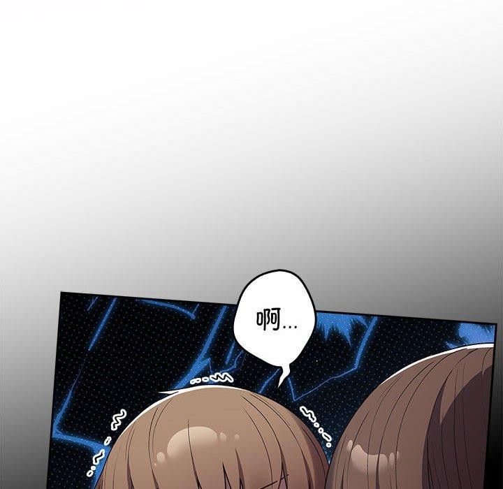[韩国漫画] 游戏不能这样玩 剧情,巨乳大奶#[182P]-118