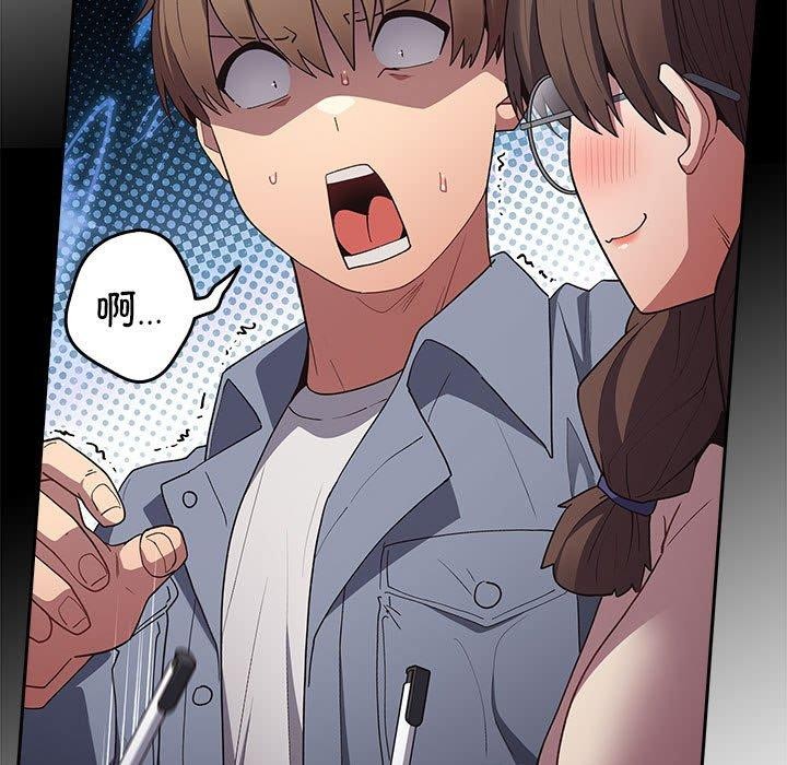 [韩国漫画] 游戏不能这样玩 剧情,巨乳大奶#[182P]-119