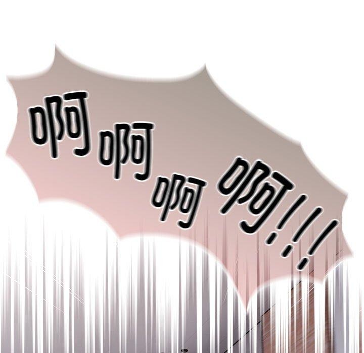 [韩国漫画] 游戏不能这样玩 剧情,巨乳大奶#[182P]-121