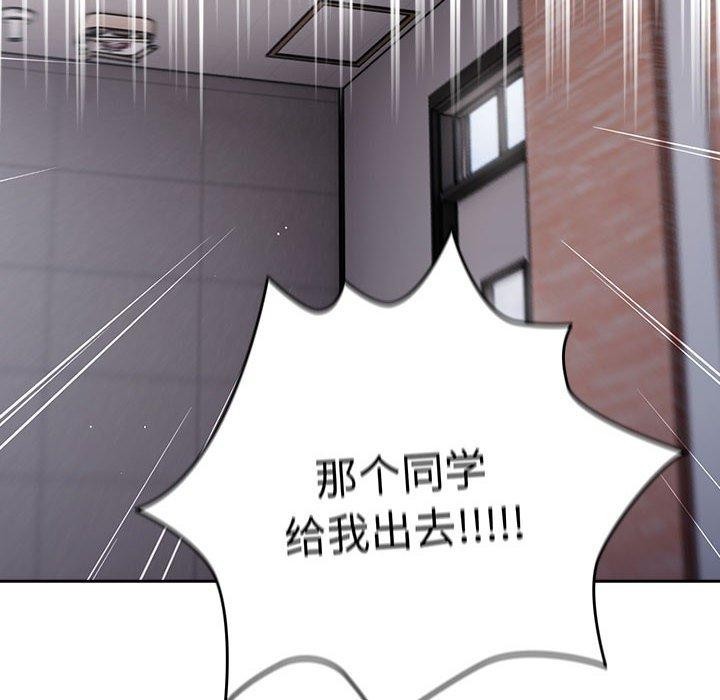 [韩国漫画] 游戏不能这样玩 剧情,巨乳大奶#[182P]-122