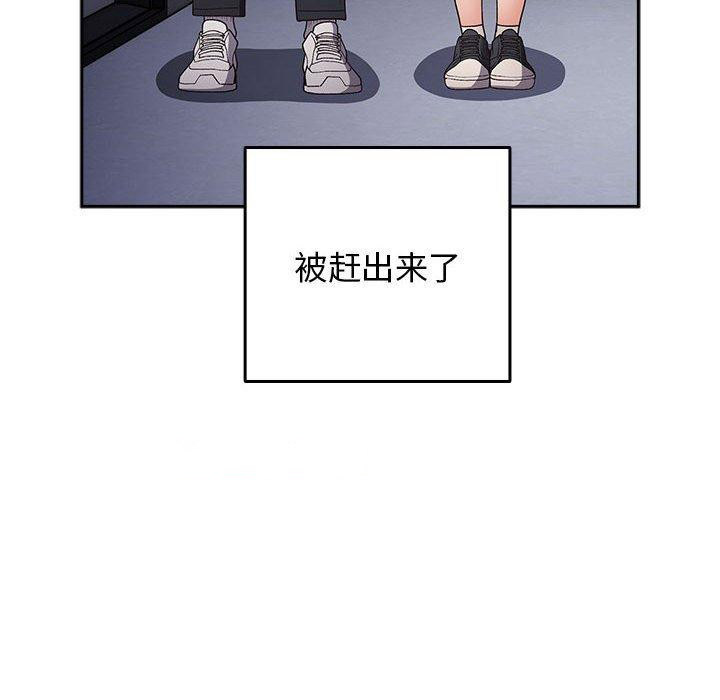 [韩国漫画] 游戏不能这样玩 剧情,巨乳大奶#[182P]-126