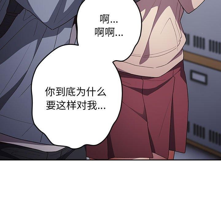 [韩国漫画] 游戏不能这样玩 剧情,巨乳大奶#[182P]-129