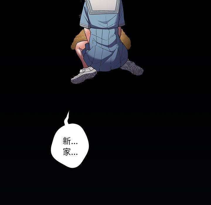 [韩国漫画] 游戏不能这样玩 剧情,巨乳大奶#[182P]-13