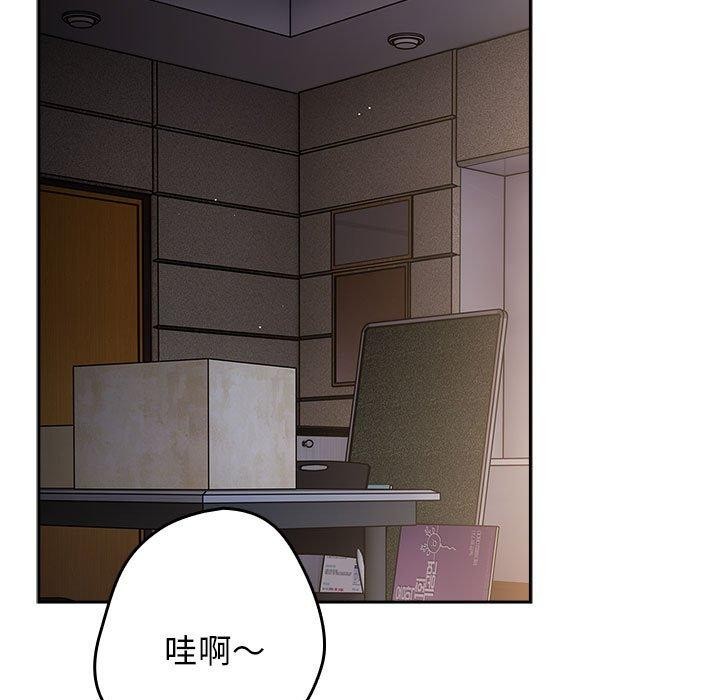 [韩国漫画] 游戏不能这样玩 剧情,巨乳大奶#[182P]-138