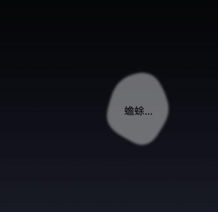 [韩国漫画] 游戏不能这样玩 剧情,巨乳大奶#[182P]-14