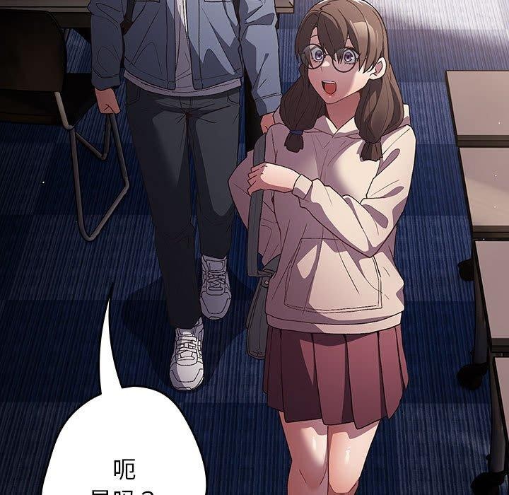 [韩国漫画] 游戏不能这样玩 剧情,巨乳大奶#[182P]-140