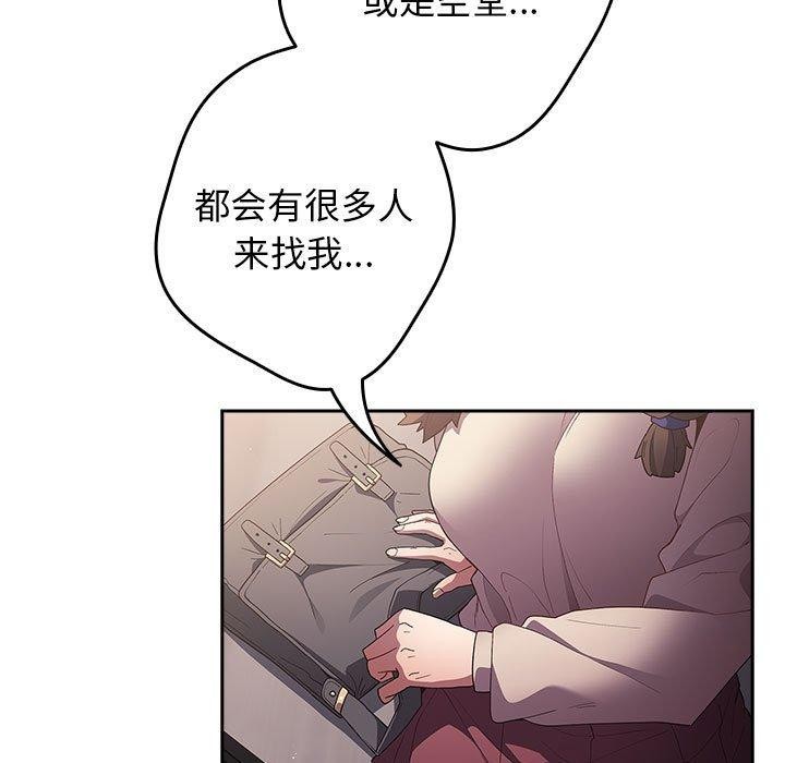 [韩国漫画] 游戏不能这样玩 剧情,巨乳大奶#[182P]-142