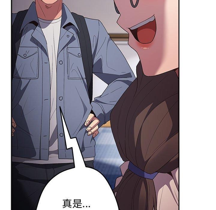 [韩国漫画] 游戏不能这样玩 剧情,巨乳大奶#[182P]-146