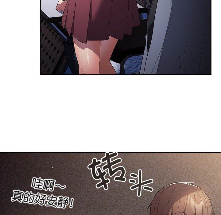 [韩国漫画] 游戏不能这样玩 剧情,巨乳大奶#[182P]-149
