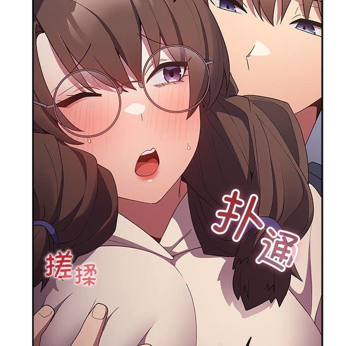 [韩国漫画] 游戏不能这样玩 剧情,巨乳大奶#[182P]-165