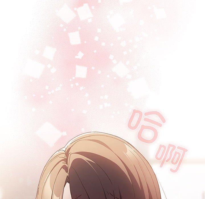 [韩国漫画] 游戏不能这样玩 剧情,巨乳大奶#[182P]-175