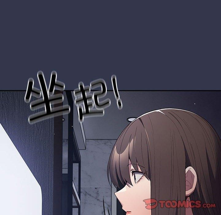 [韩国漫画] 游戏不能这样玩 剧情,巨乳大奶#[182P]-20