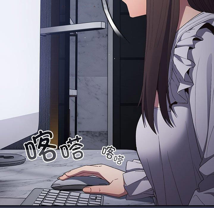 [韩国漫画] 游戏不能这样玩 剧情,巨乳大奶#[182P]-21