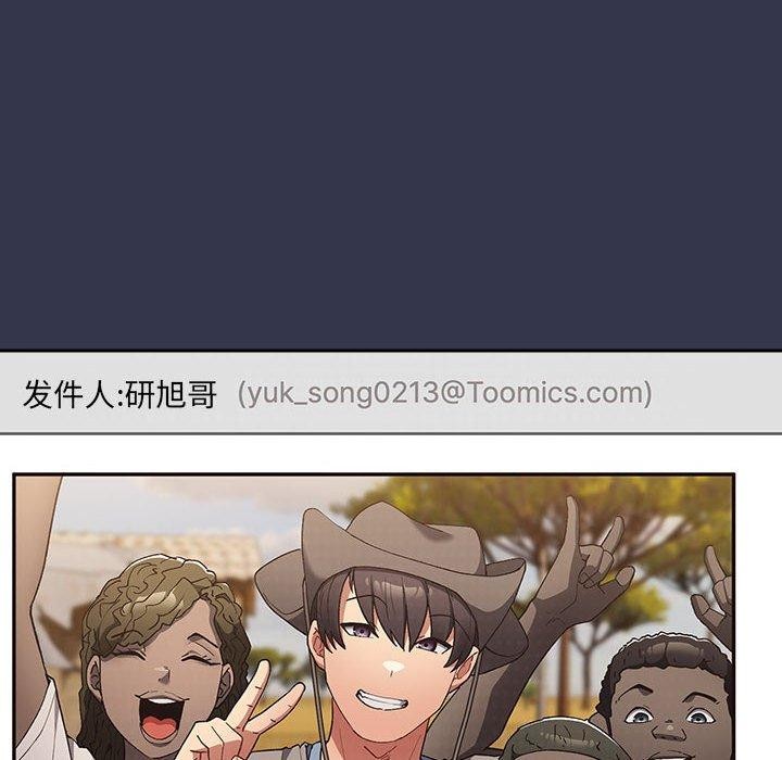[韩国漫画] 游戏不能这样玩 剧情,巨乳大奶#[182P]-22
